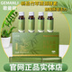 歌曼麗藥房直售 酵養(yǎng)有素歌曼麗酵素果蔬汁飲料微商同售調(diào)節(jié)腸道正品 一盒【10瓶/盒+禮品】酵素竹萃