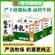 味全純牛奶生牛乳高鈣早餐兒童學(xué)生青少年成人牧場(chǎng)奶源嚴(yán)于歐盟標(biāo)準(zhǔn) 250ml*12瓶*2提