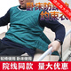 精神狂躁病人約束衣癡呆臥床老人捆綁束縛背心護理固定帶防摔輪椅 綠色加強型 L碼身高1.6米1.75米之間