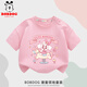 巴布豆寶寶t恤兒童短袖夏季薄款女童純棉透氣上衣嬰幼兒親膚夏裝半袖 粉 木馬櫻桃 90