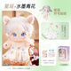 貝倍馨正版棉花娃娃20cm公仔玩偶套裝可換裝玩具有骨架女孩生日禮物 星瑤+水墨青花【禮品盒裝】 無骨架【旗艦正版】高20cm+禮包