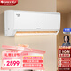 格力空調【格力品牌倉直發(fā)】云炫掛機 新三級能效 變頻 冷暖 皓雪白 大1匹 三級能效