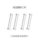 OIDSG耳釘純銀9999足銀999純銀耳釘女純銀耳棒養(yǎng)耳洞耳棍銀耳釘銀 雙頭圓珠耳釘2對老鳳祥同款