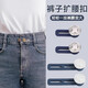 長(cháng)科褲腰擴大牛仔褲扣子調節延長(cháng)松緊擴腰紐扣腰圍改大小褲子小了改大 銀色短2個(gè)+銀色長(cháng)2個(gè)