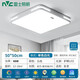 雷士照明led吸頂燈全光譜護(hù)眼燈2025新款簡(jiǎn)約1.2米客廳燈餐廳燈臥室燈 48W 18㎡內(nèi)適用 2880lm 50白光