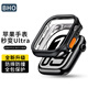 BHO適用蘋(píng)果手表保護殼Apple Watch S11/S10秒變Ultra保護殼iWatch s11/s10 46/42MM防摔防撞軟殼