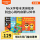 小彼恩英文原版繪本字母冰淇淋兒歌童謠繪本Alphabet Icecream and other rhymes 4冊 適用2-6歲 字母冰淇淋童謠繪本