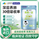 DonCoo三浦制藥DonCoo肺寶 56粒/包 肺部清道夫滋潤(rùn)肺健康護(hù)肺養(yǎng)肺 1包