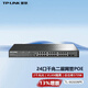 普聯(lián)（TP-LINK） 全千兆企業(yè)級POE智能型交換機網(wǎng)絡(luò )分線(xiàn)器集線(xiàn)器分流器  TL-SG1218P （16口全千兆 180W）