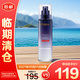 歐萊雅玻尿酸玻色因乳液110ml 修護舒緩補水保濕抗皺護膚品【臨期清倉】