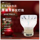 集大成日立（HITACHI）（次日達(dá) 當(dāng)日達(dá)）投影機(jī)燈泡HCP-X,HCP-A系列,D系列,K系列,N系列,Q系列,TX系列 原裝全新燈泡