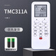 適用于TICA天加中央空調遙控器TMC311A  TMC807風(fēng)管機天花機J1-05C TMC311A