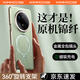 酷盟【首創(chuàng)金絲銀錦支點(diǎn)殼】 適用華為mate70pro手機(jī)殼pro+保護(hù)套鏡頭全包防摔磁吸旋轉(zhuǎn)支架殼優(yōu)享版 【飛天青】輕奢手感丨超薄防摔丨贈(zèng)保護(hù)膜 華為 Mate70Pro/Pro+通用