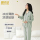 雪中飛睡衣女士春夏長(cháng)袖套裝大碼冰絲外穿休閑翻領(lǐng)開(kāi)衫家居服套裝
