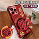 巴蒂尼 新年旋轉(zhuǎn)發(fā)支架適用蘋果16promax手機(jī)殼iPhone15透明14pro新款文字13過年12女11喜慶情侶防摔軟殼 【紅色-暴富】電鍍四角防摔殼 iPhone 15 Pro Max