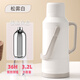 九陽(yáng)佳人家用熱水瓶大容量開(kāi)水瓶家用老式暖壺塑料外殼保溫壺學(xué)生用宿舍 松霧白[經(jīng)典白膽] 3.2L