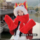 確彤國潮風(fēng)舞獅龍新年紅色帽子女可愛學(xué)生體毛絨保暖帽子圍巾手套一體 國潮舞獅三件套【紅色】