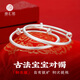 臻匯銀足銀999寶寶銀手鐲古法空心對(duì)鐲兒童飾品嬰兒出生滿月禮物約10.5g