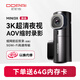 盯盯拍行車記錄儀MINI3X 3K超清夜視 AOV縮時(shí)錄影 F1.55光圈 5GWiFi傳輸 標(biāo)配(送64G卡)