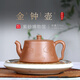 百年利永紫砂壺宜興紫砂純全手工泡茶壺功夫茶具原礦黃降坡泥金鐘225cc 降坡泥