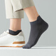 海瀾之家（HLA）襪子男士春夏短襪竹纖維船襪四季網(wǎng)眼透氣吸汗抑菌學(xué)生休閑襪子 淺綠/淺藍/白色/黑色/深灰色 5雙