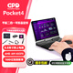 GPD現貨Pocket4 2025新款迷你掌上電腦AMD AI9 HX370二合一平板8.8英寸超便游戲機 AMD AI9 HX370 【32G+2TB】 標配