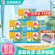雕牌洗衣皂透明皂肥皂去漬家用促銷組合家庭裝 【10塊】228g*2塊*5組贈(zèng)網(wǎng)格皂盒