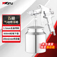 五福氣動(dòng)噴漆槍F-75S(1.5mm)油漆高霧化下壺氣泵噴壺家具木器面漆噴槍