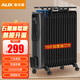 奧克斯油汀取暖器電暖風(fēng)機(jī)電暖器電油汀片省電靜音節(jié)能電暖氣家用2024冬季新款 15片-機(jī)械款【升級(jí)石墨烯】