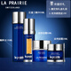 萊珀妮（La Prairie）蓓麗魚(yú)子護膚套裝套盒眼霜面霜精華送女友送老婆 38女神節禮物 4件套精華水+精華+瓊貴面霜+眼霜