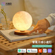 光指引智能月球燈3D創(chuàng)意月亮燈裝已接入米家APP調(diào)光調(diào)色床頭燈臥室臺(tái)燈 直徑30CM 已接入米家APP智能款(不含音箱)