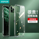 億色蘋果11pro手機(jī)殼iPhone11pro保護(hù)套硅膠軟邊超薄防摔氣囊透明晶瓷玻璃簡約硬殼網(wǎng)紅男女款
