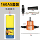 保聯(lián)雙頭金屬薄板切割器電動(dòng)鐵皮電剪刀曲線開(kāi)孔電沖剪剪鐵皮工具神器 旋轉(zhuǎn)160AS 5件套 (鐵盒裝)