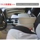 銘路特暢2024款風(fēng)行菱智M5扶手箱專(zhuān)用通道款19東風(fēng)菱智M3V3M5L手扶箱改裝 菱智M5通道加長(cháng)款 灰色