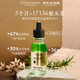 歐舒丹【李昀銳同款】防脫育發(fā)精華50ml生機瓶增發(fā)量強韌法國進(jìn)口禮物