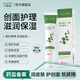 巴森迪Dlle聚乙二醇醫(yī)用護創(chuàng)敷料皮膚保濕護理屏障保護非慢性創(chuàng)面 兩支80g【第二件半價 護理創(chuàng)口】