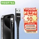 MSSMType-C數(shù)據(jù)線快充 適用華為/小米充電線Mate70/50/P60榮耀小米安卓手機數(shù)據(jù)線車載充電線-1米