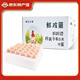 新鮮現撿土雞蛋鮮雞蛋無(wú)抗雞蛋單枚50±5g 鮮雞蛋40枚禮盒裝