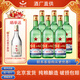 紅星二鍋頭【酒廠(chǎng)直供  產(chǎn)地北京】  純糧清香型白酒  北京產(chǎn)地 原箱 56度 750mL 6瓶 整箱裝