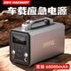 MAXCELLENT邁瑟倫汽車應(yīng)急啟動電源充氣泵一體機(jī)充電寶緊急強(qiáng)起電瓶車載輪胎打氣泵戶外移動搭電寶12V 【P6車載全場景應(yīng)急電源】