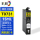 彩格適用愛(ài)普生T0731墨盒 T0732 T0733 CX8300墨盒 CX6900F墨盒 C110 T0731墨盒黑色