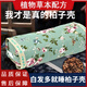 小潔匠選柏子殼枕頭野生太行山黑發(fā)枕護(hù)頸椎助睡眠草本家用防掉發(fā)中藥枕 【青山綠水】6斤柏子殼+枕套+內(nèi)膽+草藥 4-8cm