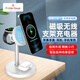 ALittleFlower適用蘋(píng)果無(wú)線(xiàn)充電器三合一magsafe磁吸迷你快充iPhone16/15Pro Max手機airpods耳機iWatch手表桌面
