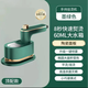 名鈺多功能全新掛燙機手持家用宿舍便攜式熨燙機小型迷你蒸汽電熨斗 小型迷你蒸汽電熨斗 多功能全自動(dòng)-墨綠色
