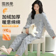 雪茜曼女士睡衣加厚法蘭絨春秋款時(shí)尚簡(jiǎn)約套頭保暖大碼春季家居服套裝