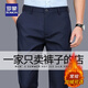 羅蒙高端男士休閑褲春季2026新款直筒加絨加厚中年商務(wù)西裝褲長(cháng)褲 藏青色 【常規款】 34 腰圍二尺七