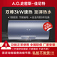佳尼特【箱損機】史密斯佳尼特60升80升電熱水器KA一級能效3KW雙棒變頻速熱二手成色99新 CTE-80P2機身外觀(guān)瑕疵，詢(xún)客服看圖