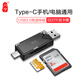 川宇 USB3.0高速多功能合一讀卡器 otg車(chē)載通用支持Typec手機相機TF卡SD卡適用于相機 黑色 USB3.0