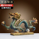 戲鯉銅龍擺件工藝品客廳辦公室擺件龍年吉祥物生意興隆公司開(kāi)業(yè)禮物 長(zhǎng)底龍 小號(hào)22*4.7*12(CM)