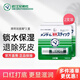 近江兄弟薄荷潤唇膏凡士林保濕滋潤防干裂護(hù)唇清爽進(jìn)口女男脫皮淡化唇紋 2支
